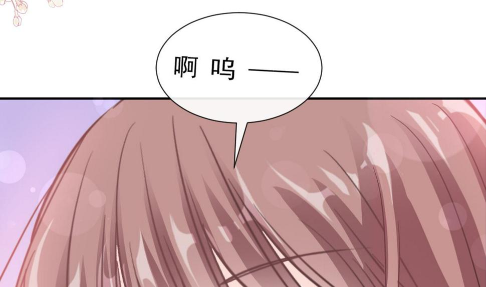 霸道总裁轻点爱韩漫全集-183 浴室的事故无删减无遮挡章节图片 