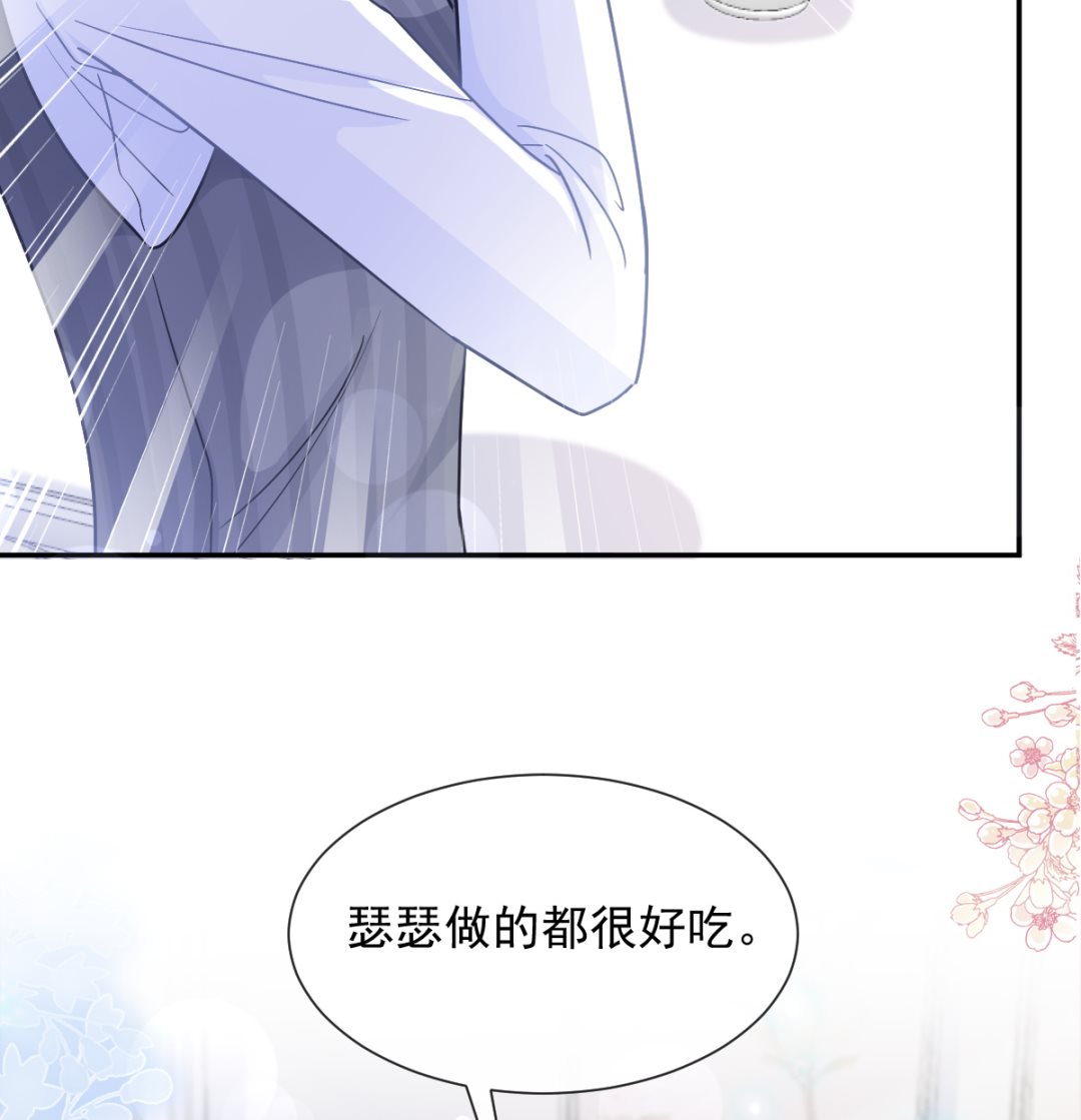 霸道总裁轻点爱韩漫全集-183 浴室的事故无删减无遮挡章节图片 
