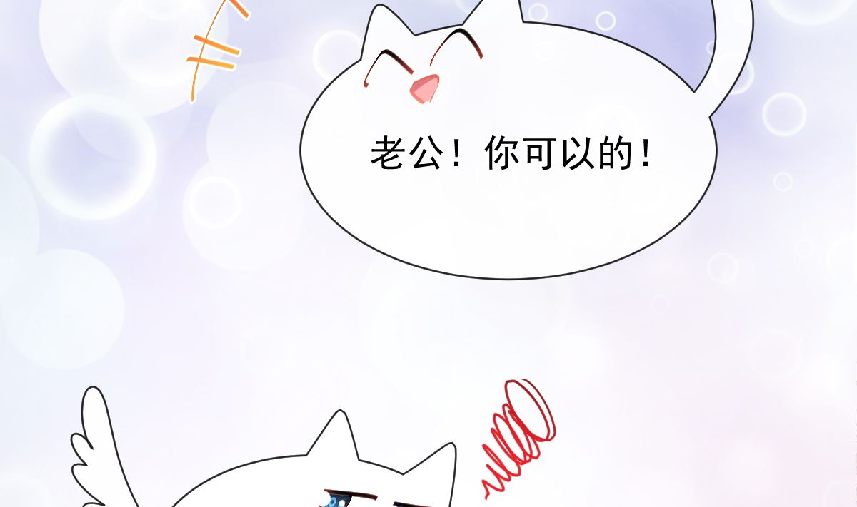 霸道总裁轻点爱韩漫全集-183 浴室的事故无删减无遮挡章节图片 