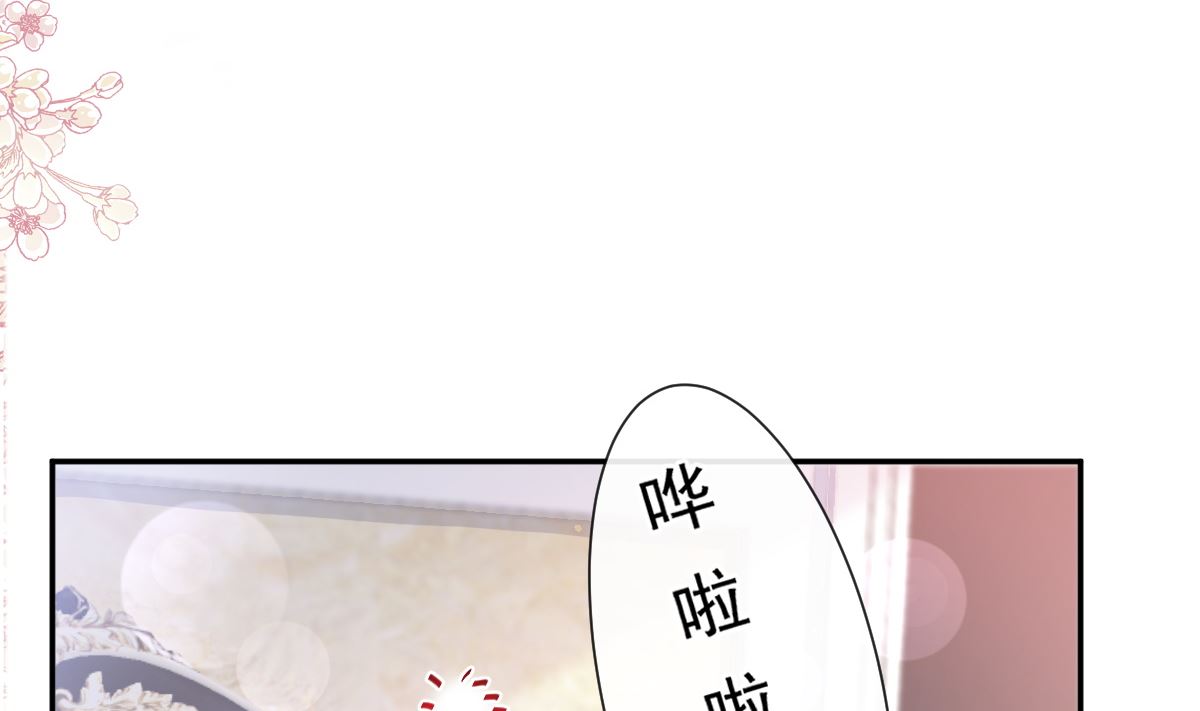 霸道总裁轻点爱韩漫全集-183 浴室的事故无删减无遮挡章节图片 