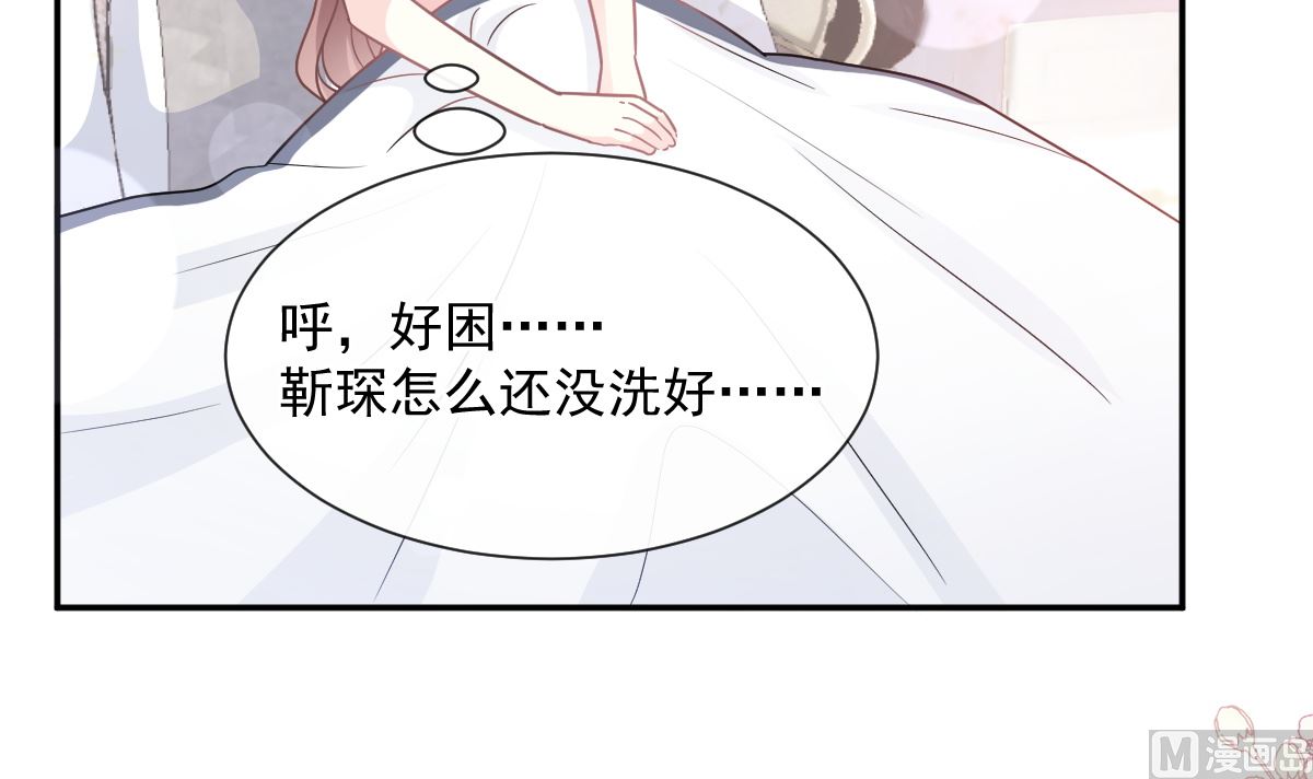 霸道总裁轻点爱韩漫全集-183 浴室的事故无删减无遮挡章节图片 