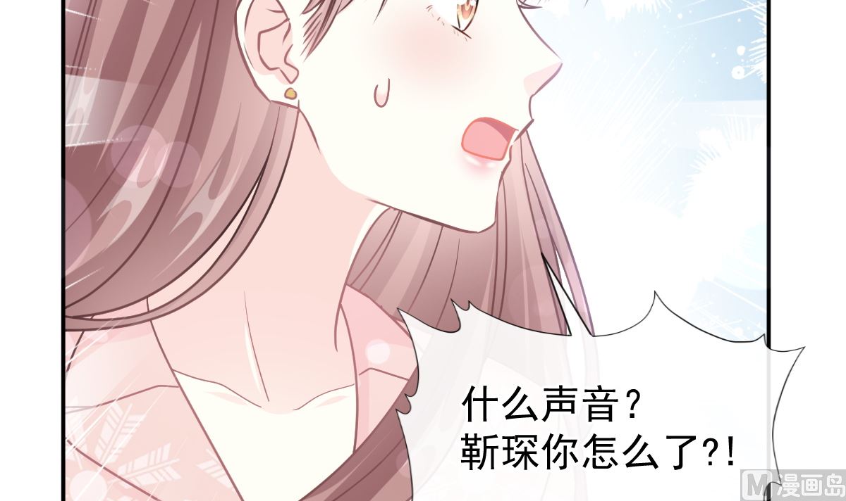 霸道总裁轻点爱韩漫全集-183 浴室的事故无删减无遮挡章节图片 