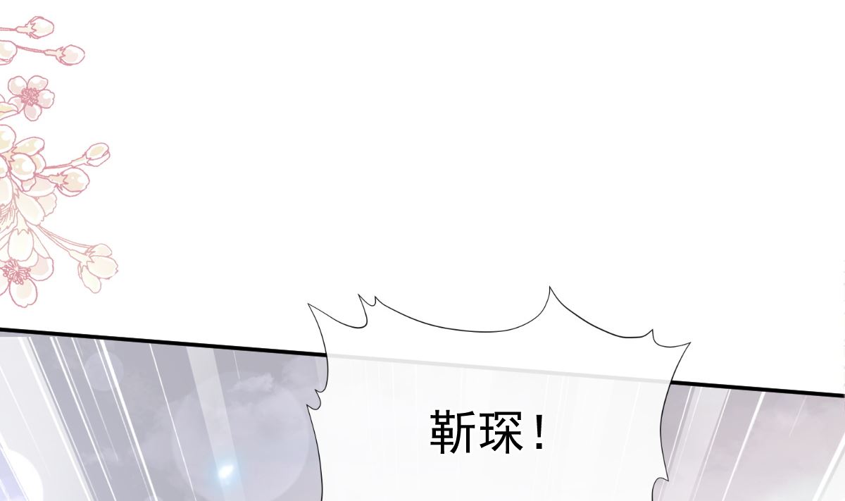 霸道总裁轻点爱韩漫全集-183 浴室的事故无删减无遮挡章节图片 
