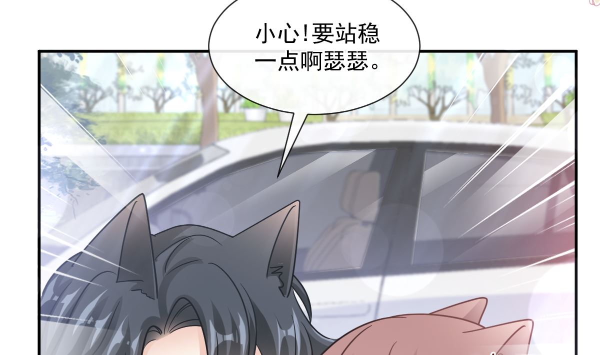霸道总裁轻点爱韩漫全集-184 傅靳琛的惩罚无删减无遮挡章节图片 