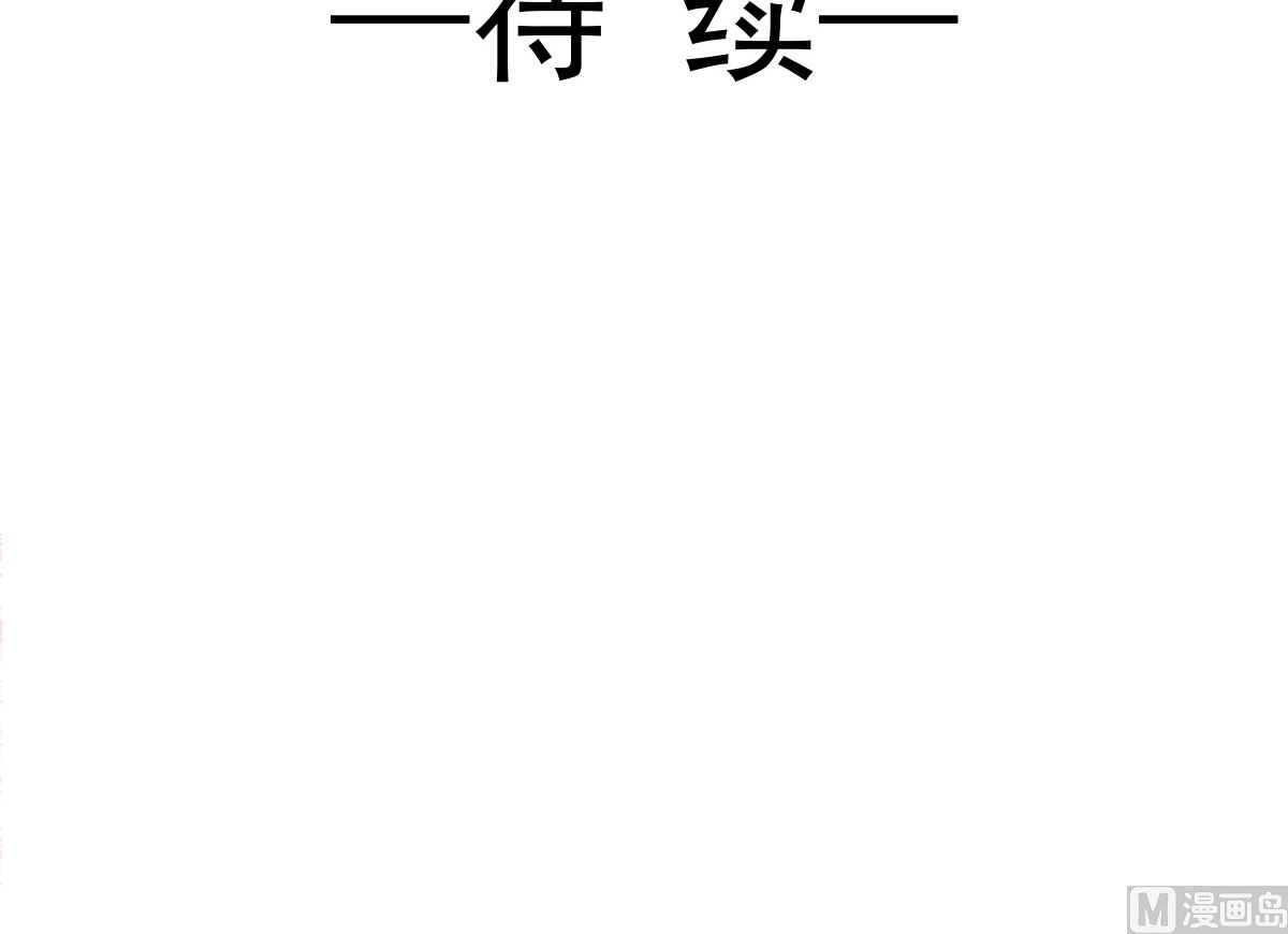 霸道总裁轻点爱韩漫全集-184 傅靳琛的惩罚无删减无遮挡章节图片 
