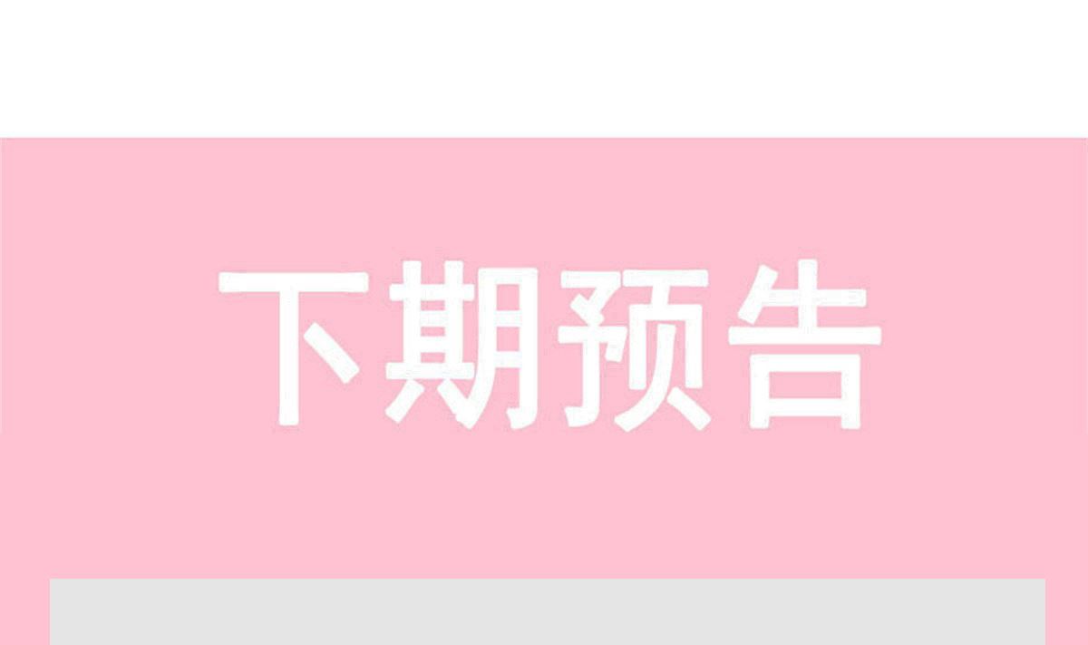 霸道总裁轻点爱韩漫全集-184 傅靳琛的惩罚无删减无遮挡章节图片 