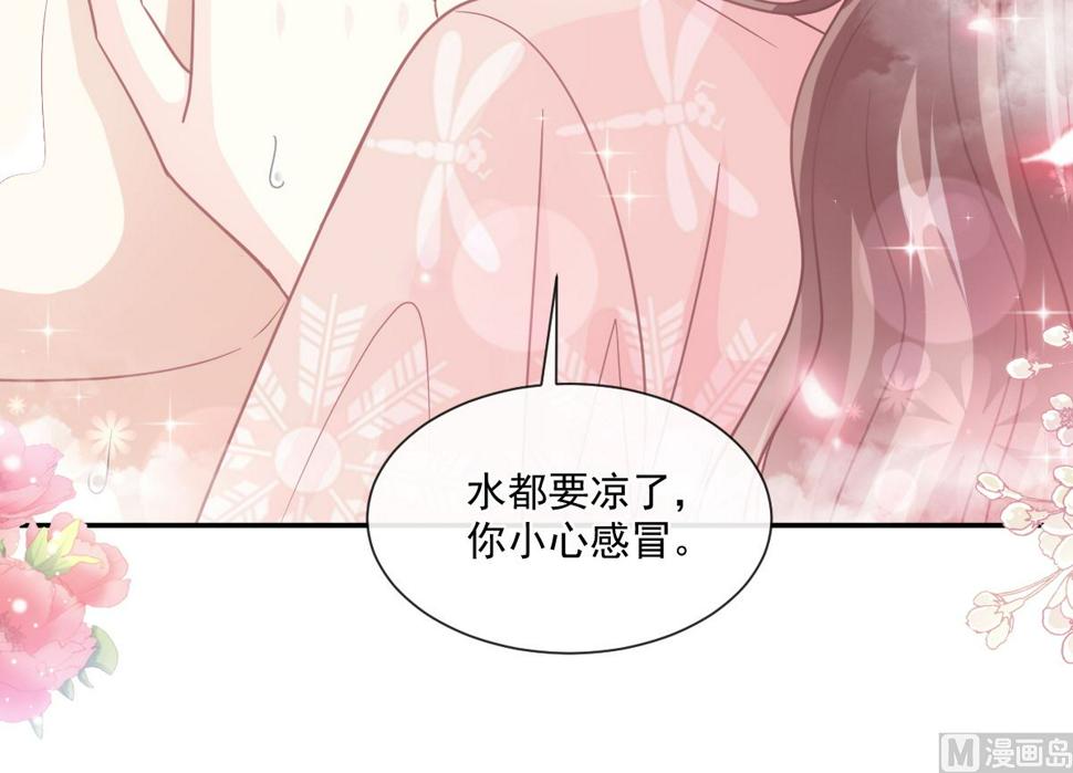 霸道总裁轻点爱韩漫全集-184 傅靳琛的惩罚无删减无遮挡章节图片 