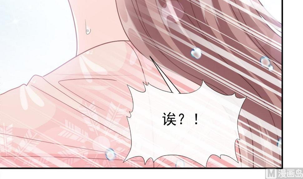 霸道总裁轻点爱韩漫全集-184 傅靳琛的惩罚无删减无遮挡章节图片 