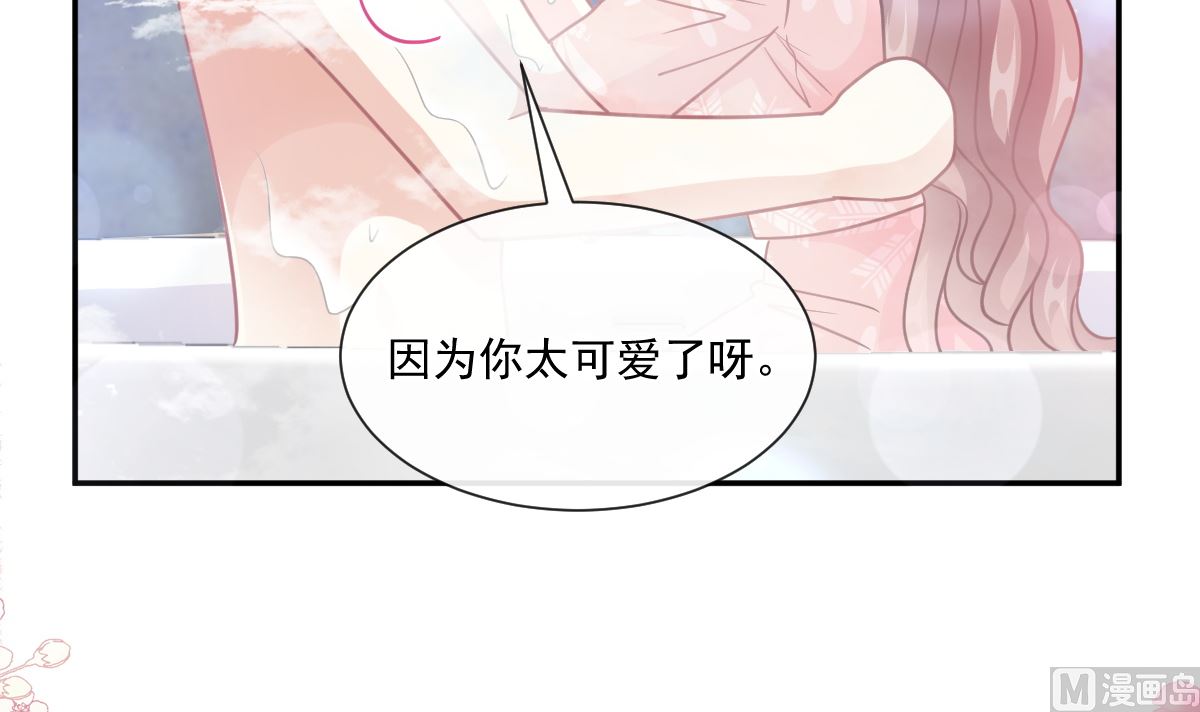 霸道总裁轻点爱韩漫全集-184 傅靳琛的惩罚无删减无遮挡章节图片 
