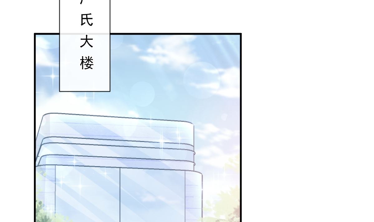 霸道总裁轻点爱韩漫全集-184 傅靳琛的惩罚无删减无遮挡章节图片 