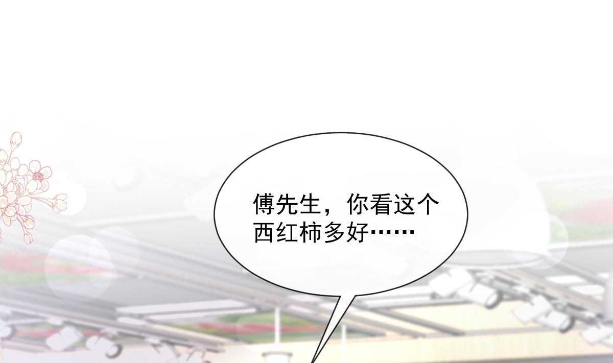 霸道总裁轻点爱韩漫全集-185 情敌见面无删减无遮挡章节图片 