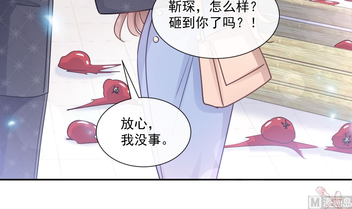 霸道总裁轻点爱韩漫全集-185 情敌见面无删减无遮挡章节图片 