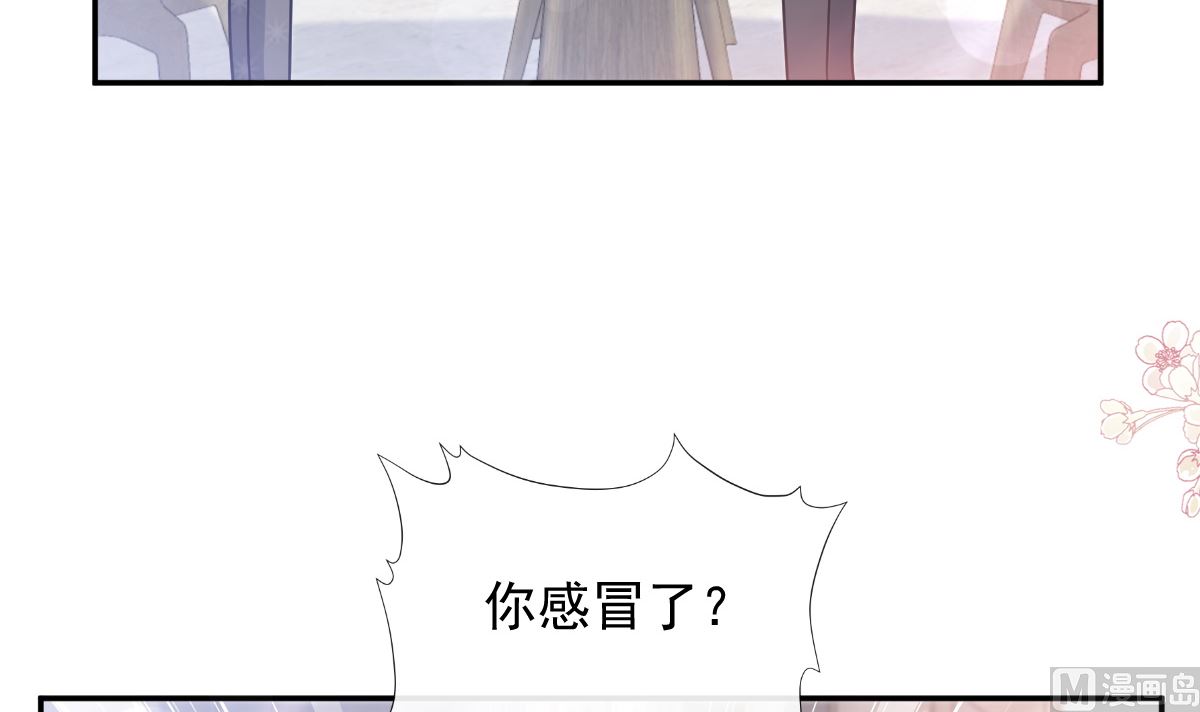 霸道总裁轻点爱韩漫全集-185 情敌见面无删减无遮挡章节图片 