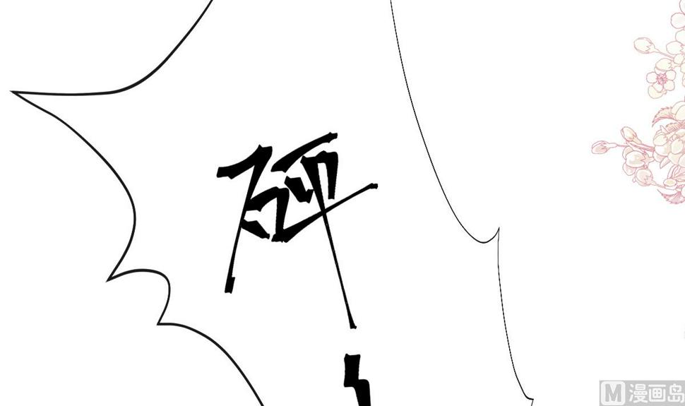 霸道总裁轻点爱韩漫全集-186 做我的公主无删减无遮挡章节图片 