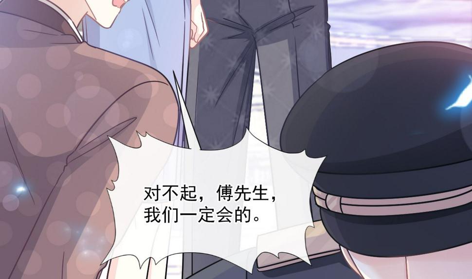 霸道总裁轻点爱韩漫全集-186 做我的公主无删减无遮挡章节图片 