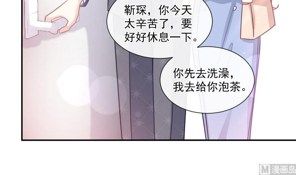 霸道总裁轻点爱韩漫全集-186 做我的公主无删减无遮挡章节图片 