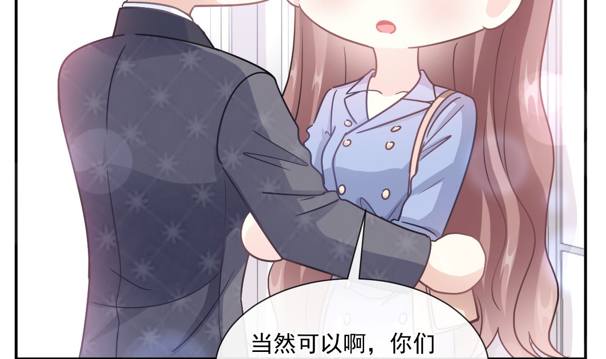 霸道总裁轻点爱韩漫全集-186 做我的公主无删减无遮挡章节图片 