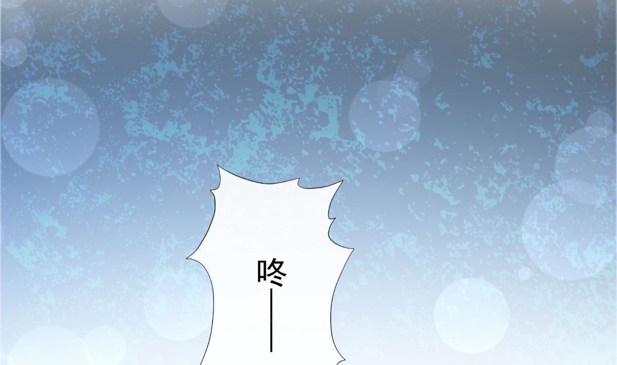 霸道总裁轻点爱韩漫全集-186 做我的公主无删减无遮挡章节图片 