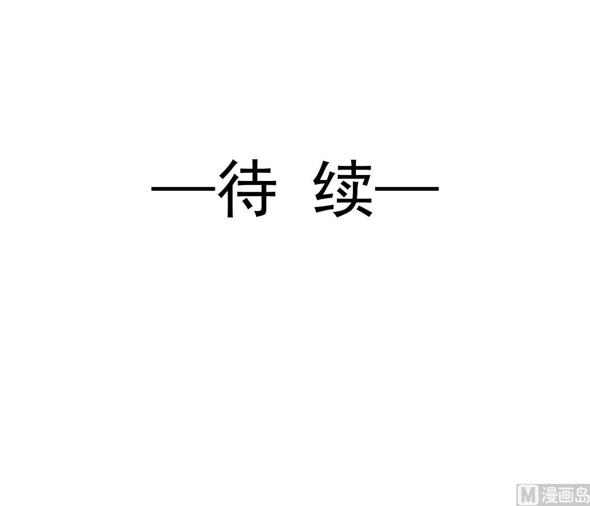 霸道总裁轻点爱韩漫全集-187 信任和爱无删减无遮挡章节图片 