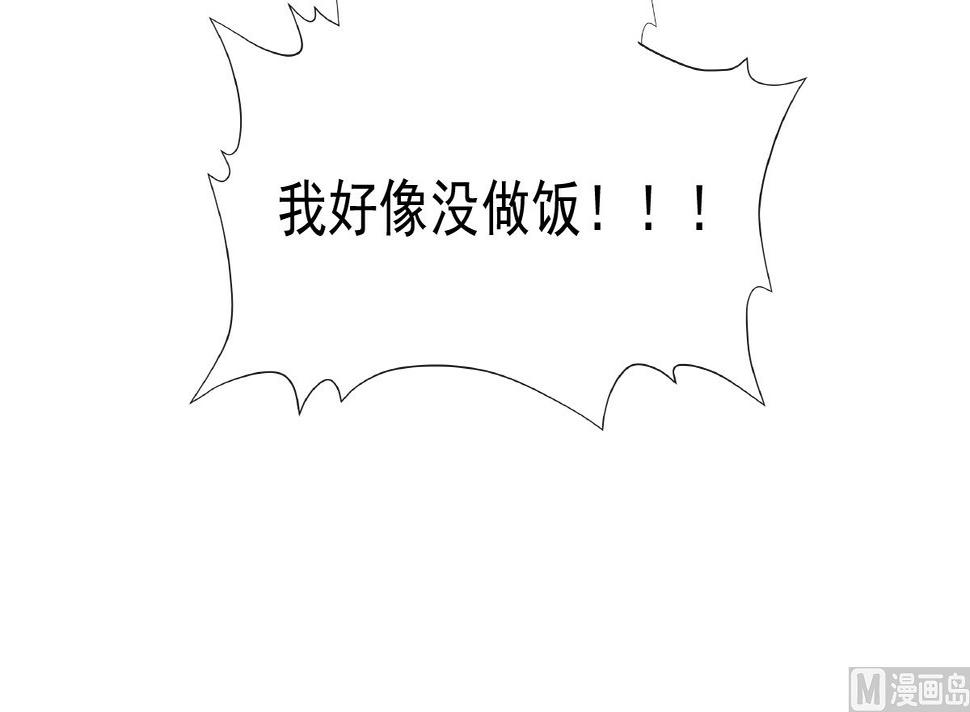 霸道总裁轻点爱韩漫全集-187 信任和爱无删减无遮挡章节图片 