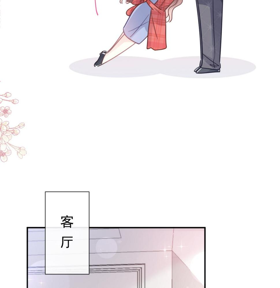 霸道总裁轻点爱韩漫全集-187 信任和爱无删减无遮挡章节图片 