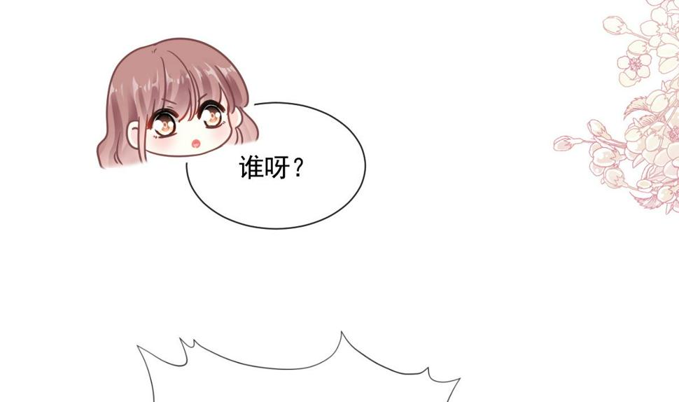 霸道总裁轻点爱韩漫全集-187 信任和爱无删减无遮挡章节图片 