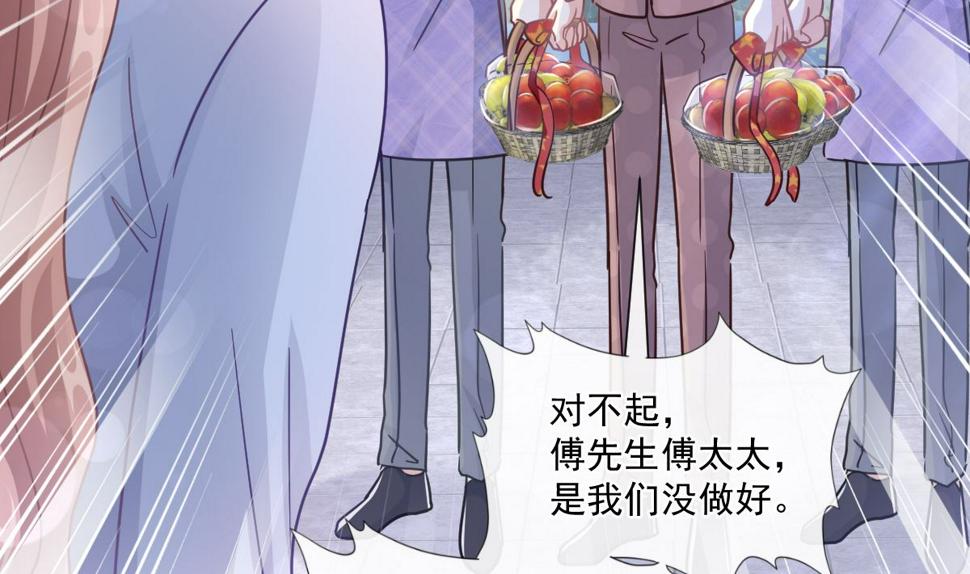 霸道总裁轻点爱韩漫全集-187 信任和爱无删减无遮挡章节图片 