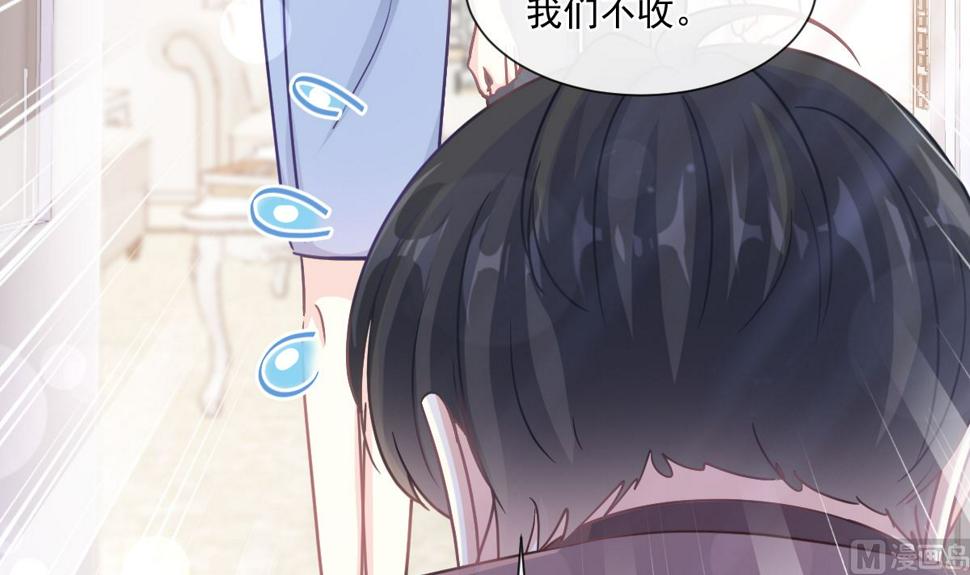 霸道总裁轻点爱韩漫全集-187 信任和爱无删减无遮挡章节图片 