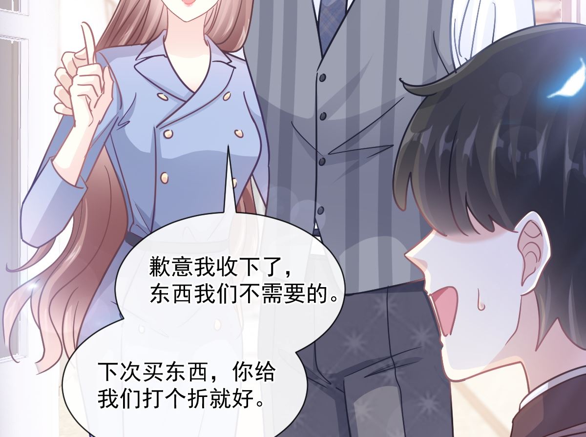 霸道总裁轻点爱韩漫全集-187 信任和爱无删减无遮挡章节图片 