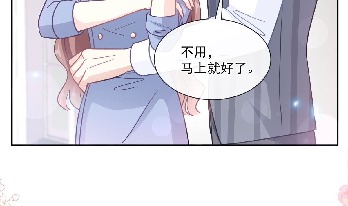 霸道总裁轻点爱韩漫全集-187 信任和爱无删减无遮挡章节图片 
