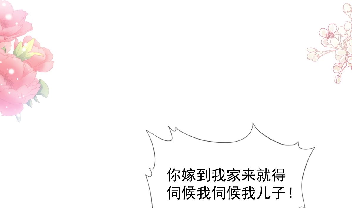 霸道总裁轻点爱韩漫全集-187 信任和爱无删减无遮挡章节图片 