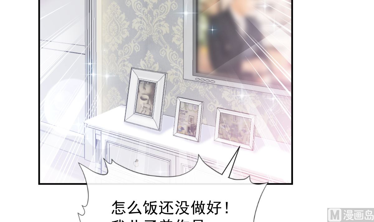 霸道总裁轻点爱韩漫全集-187 信任和爱无删减无遮挡章节图片 