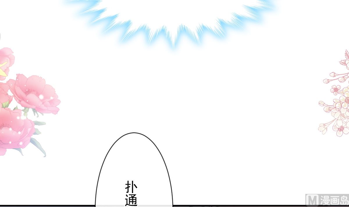 霸道总裁轻点爱韩漫全集-187 信任和爱无删减无遮挡章节图片 