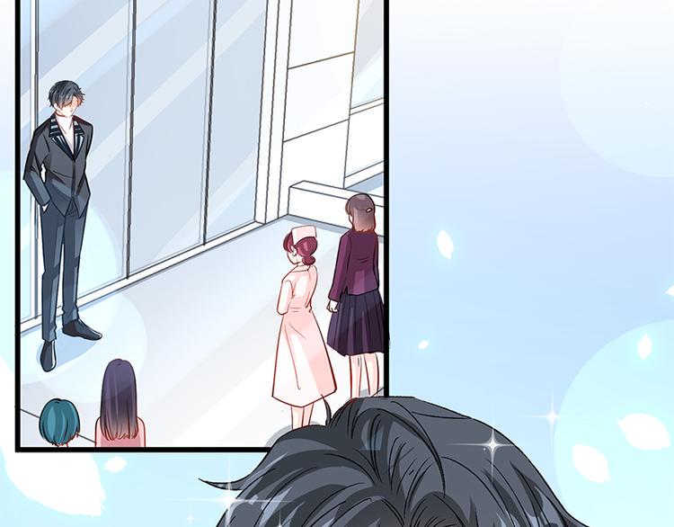 霸道总裁轻点爱韩漫全集-第19话 令人期待的计划无删减无遮挡章节图片 