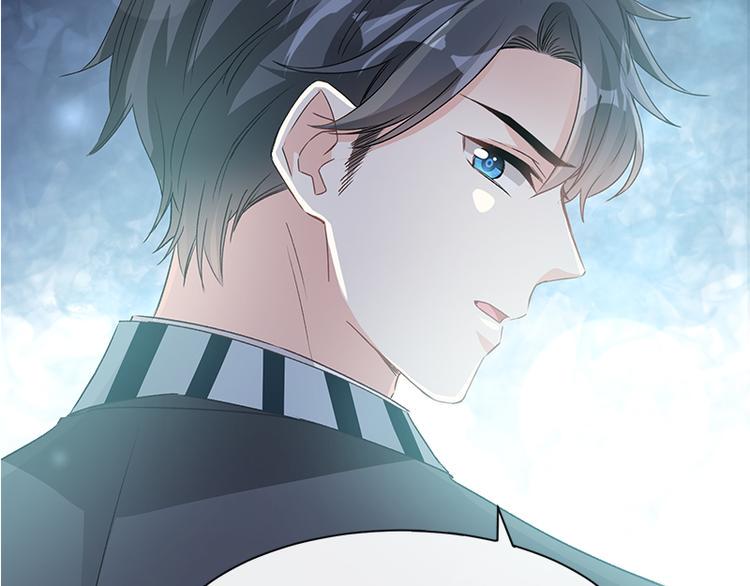 霸道总裁轻点爱韩漫全集-第19话 令人期待的计划无删减无遮挡章节图片 