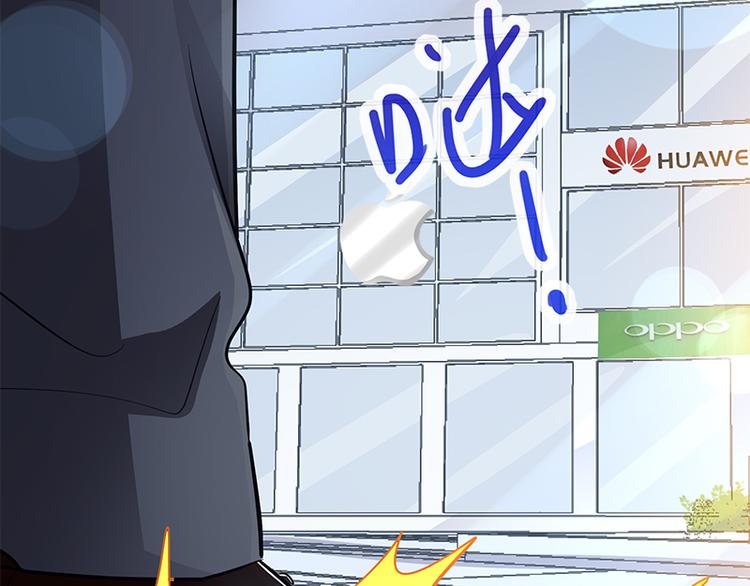 霸道总裁轻点爱韩漫全集-第19话 令人期待的计划无删减无遮挡章节图片 