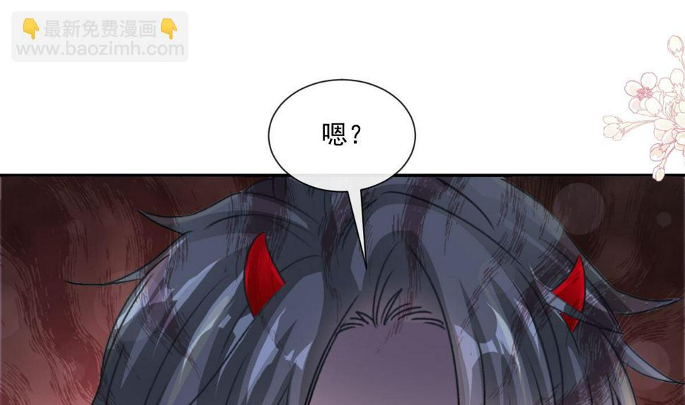 霸道总裁轻点爱韩漫全集-188 讨好爱人的方法无删减无遮挡章节图片 