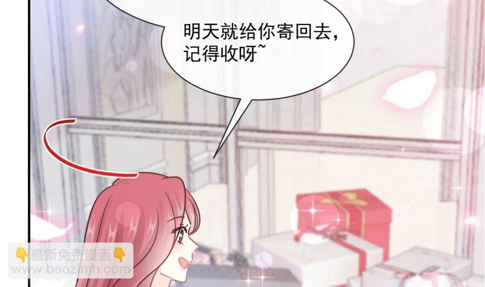 霸道总裁轻点爱韩漫全集-188 讨好爱人的方法无删减无遮挡章节图片 
