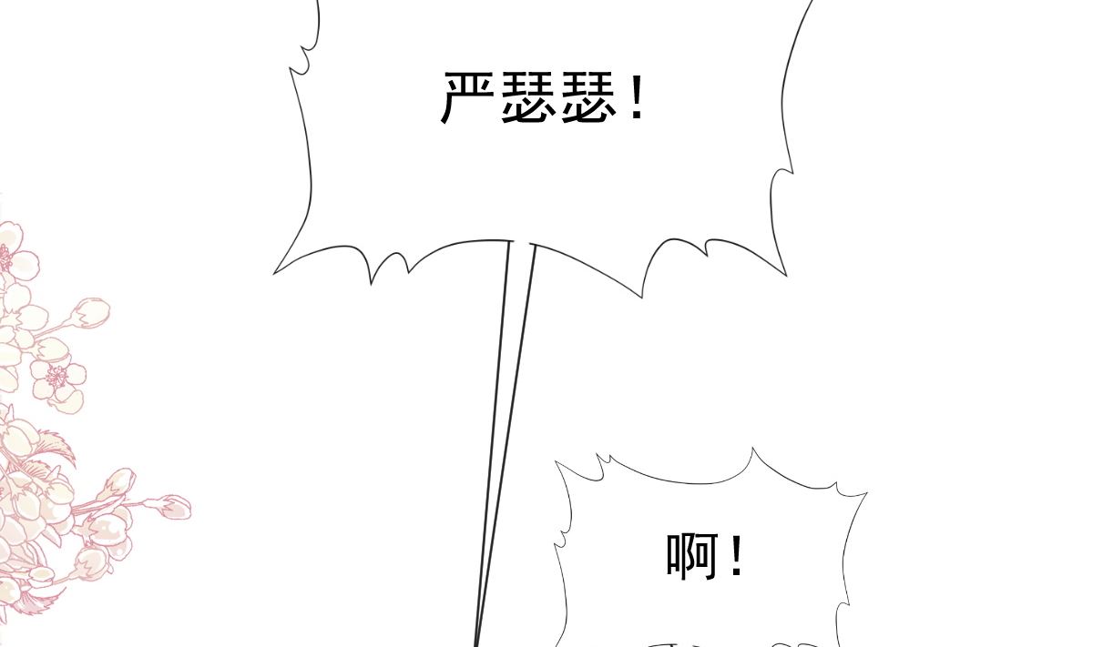 霸道总裁轻点爱韩漫全集-188 讨好爱人的方法无删减无遮挡章节图片 
