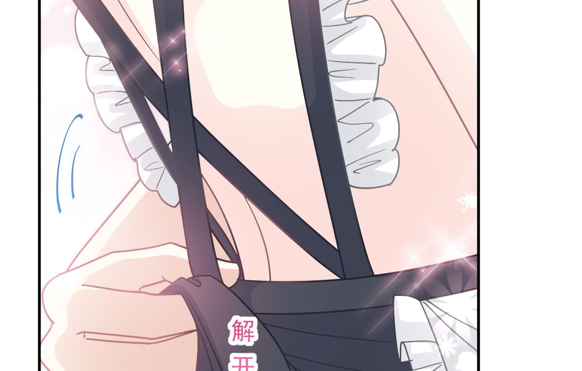 霸道总裁轻点爱韩漫全集-189 可爱小女仆无删减无遮挡章节图片 