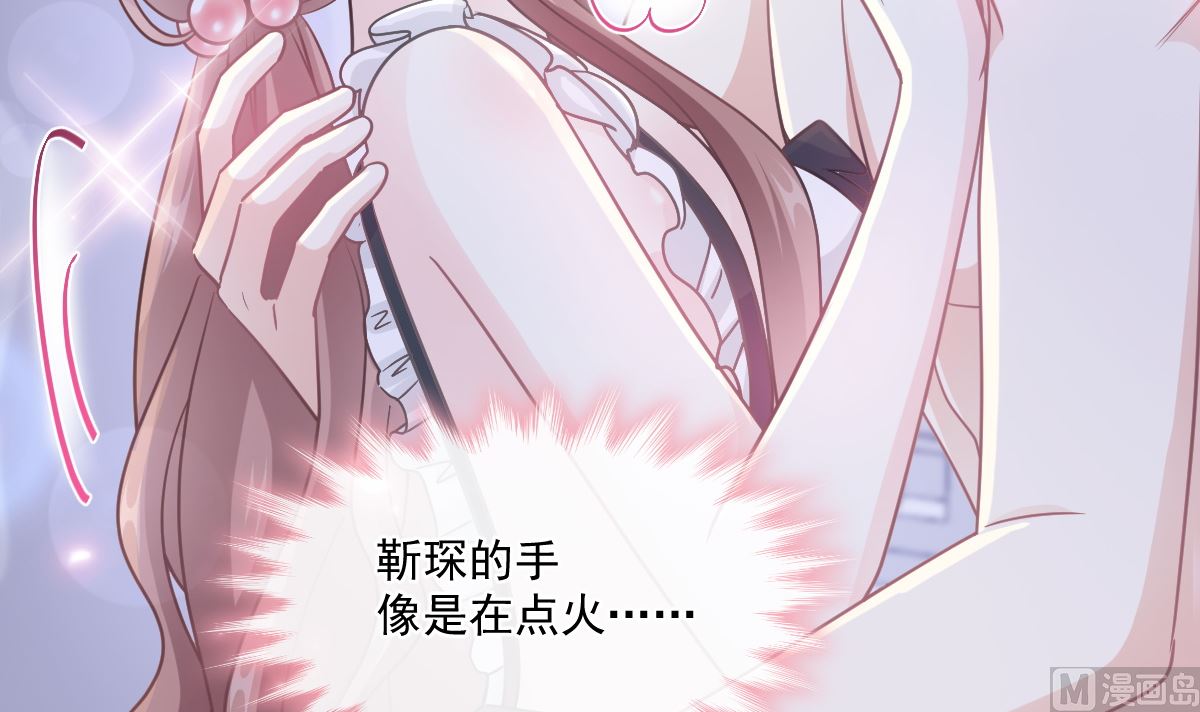 霸道总裁轻点爱韩漫全集-189 可爱小女仆无删减无遮挡章节图片 