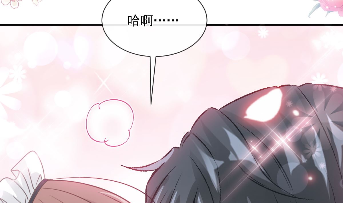 霸道总裁轻点爱韩漫全集-189 可爱小女仆无删减无遮挡章节图片 