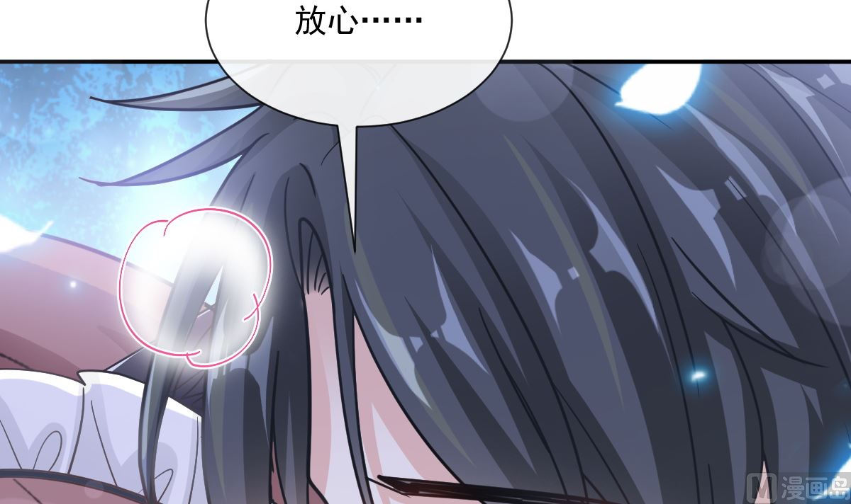 霸道总裁轻点爱韩漫全集-189 可爱小女仆无删减无遮挡章节图片 
