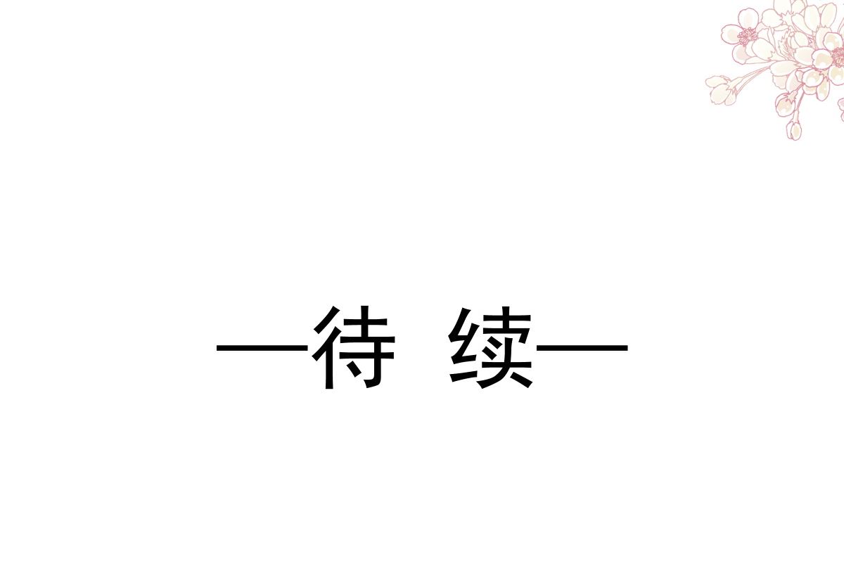 霸道总裁轻点爱韩漫全集-189 可爱小女仆无删减无遮挡章节图片 