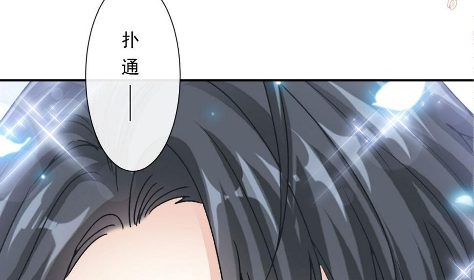 霸道总裁轻点爱韩漫全集-189 可爱小女仆无删减无遮挡章节图片 