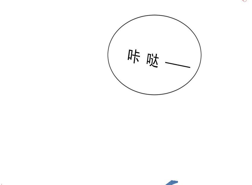 霸道总裁轻点爱韩漫全集-189 可爱小女仆无删减无遮挡章节图片 