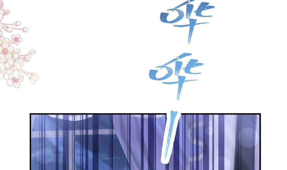 霸道总裁轻点爱韩漫全集-189 可爱小女仆无删减无遮挡章节图片 