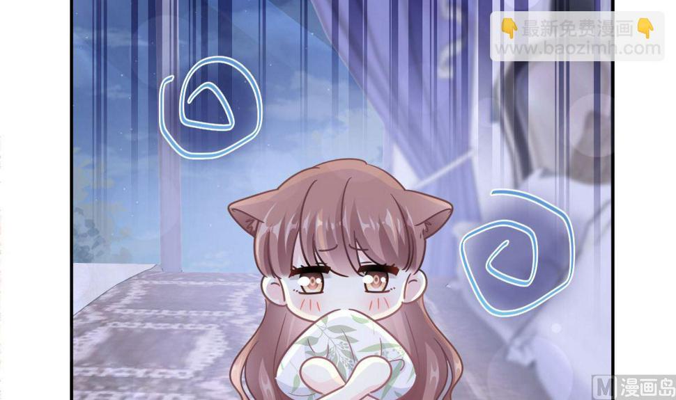 霸道总裁轻点爱韩漫全集-189 可爱小女仆无删减无遮挡章节图片 