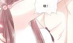 霸道总裁轻点爱韩漫全集-189 可爱小女仆无删减无遮挡章节图片 