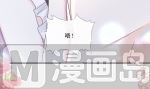 霸道总裁轻点爱韩漫全集-189 可爱小女仆无删减无遮挡章节图片 